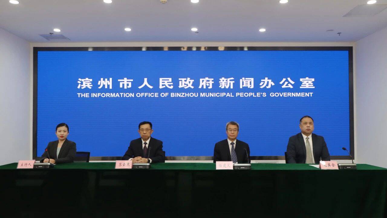 濱州：聚焦抗戰勝利80周年 市委黨史研究院謀劃“六個一”系列主題活動