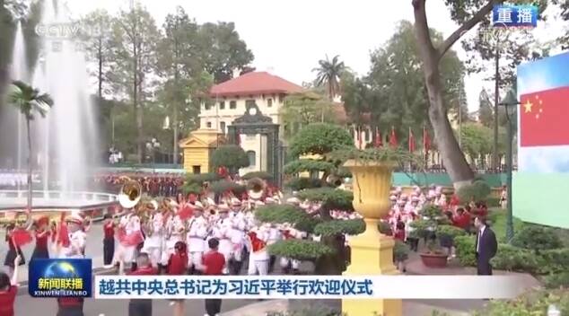 越共中央總書記蘇林為習近平舉行歡迎儀式