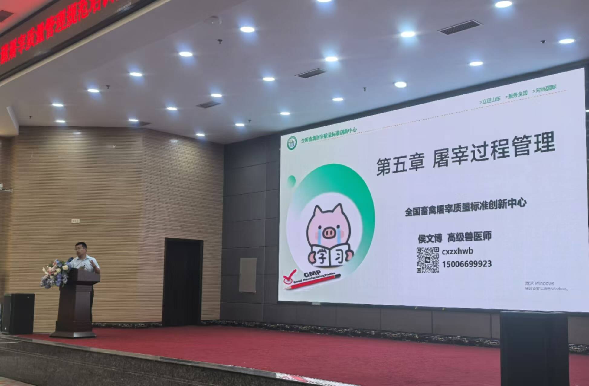 全国畜禽屠宰质量标准创新中心开展岗位实战演练 锻造行业排头尖兵