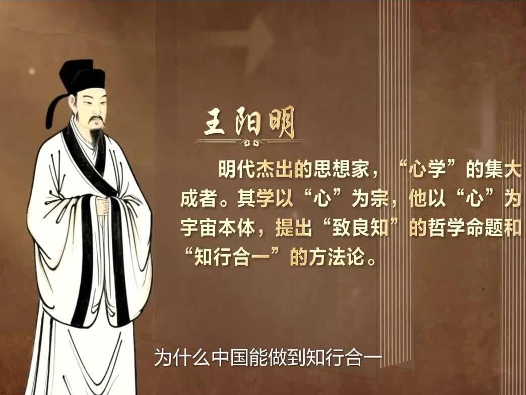 跟总书记学方法 | 外国人博客用王阳明做头像，问中国为何能做到“知行合一”？