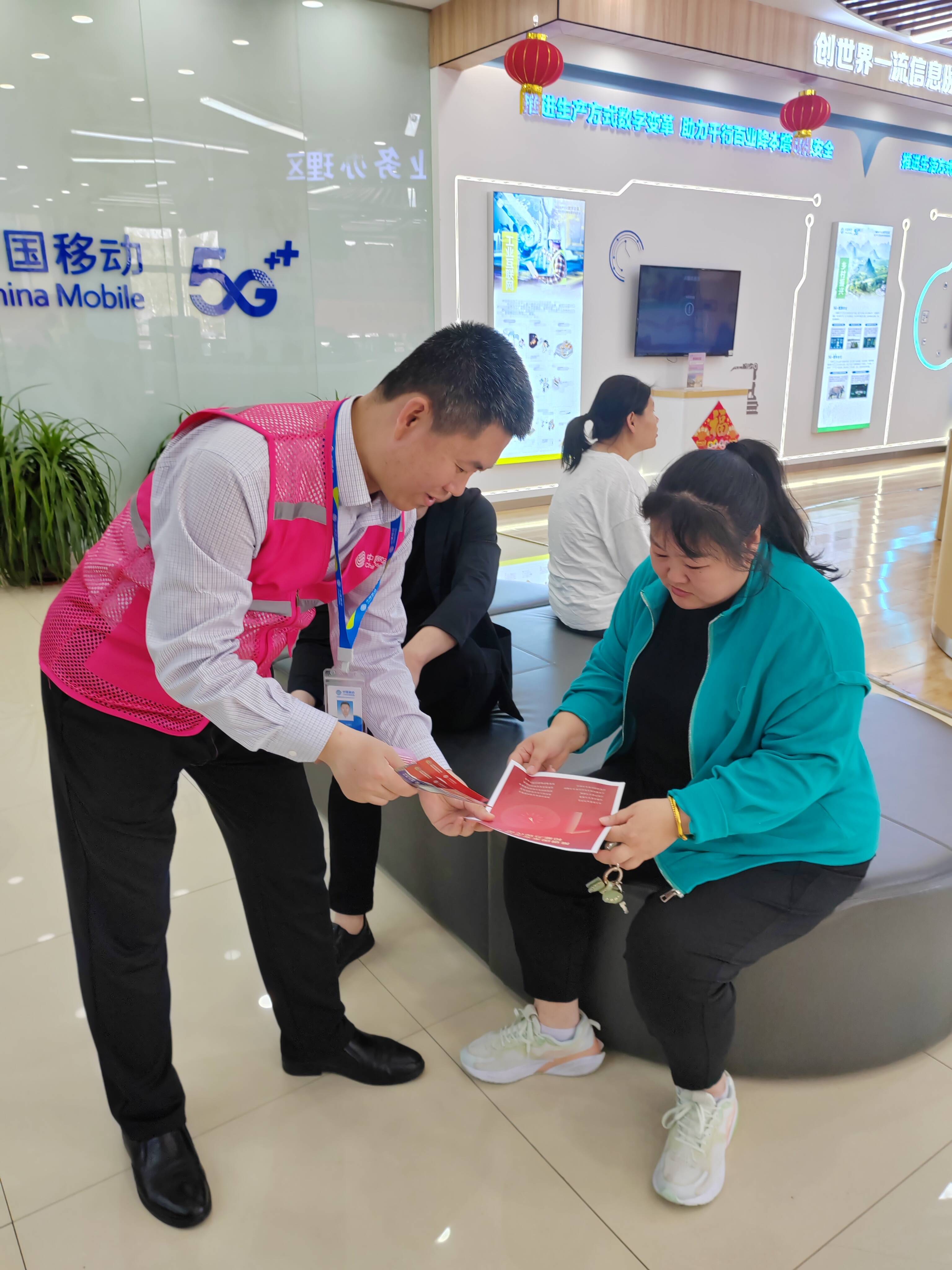 山東移動濱州分公司開展“全民國家安全教育日”反詐宣傳活動