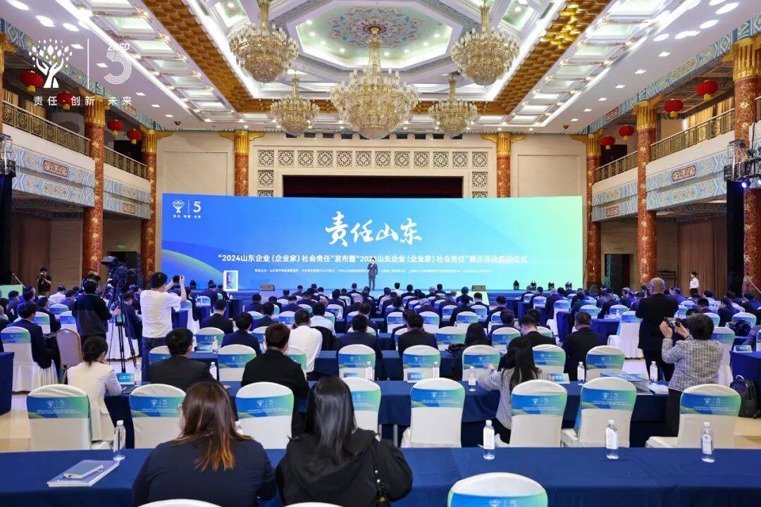 闪电评论丨企业积极履行社会责任，为齐鲁发展注入澎湃动力