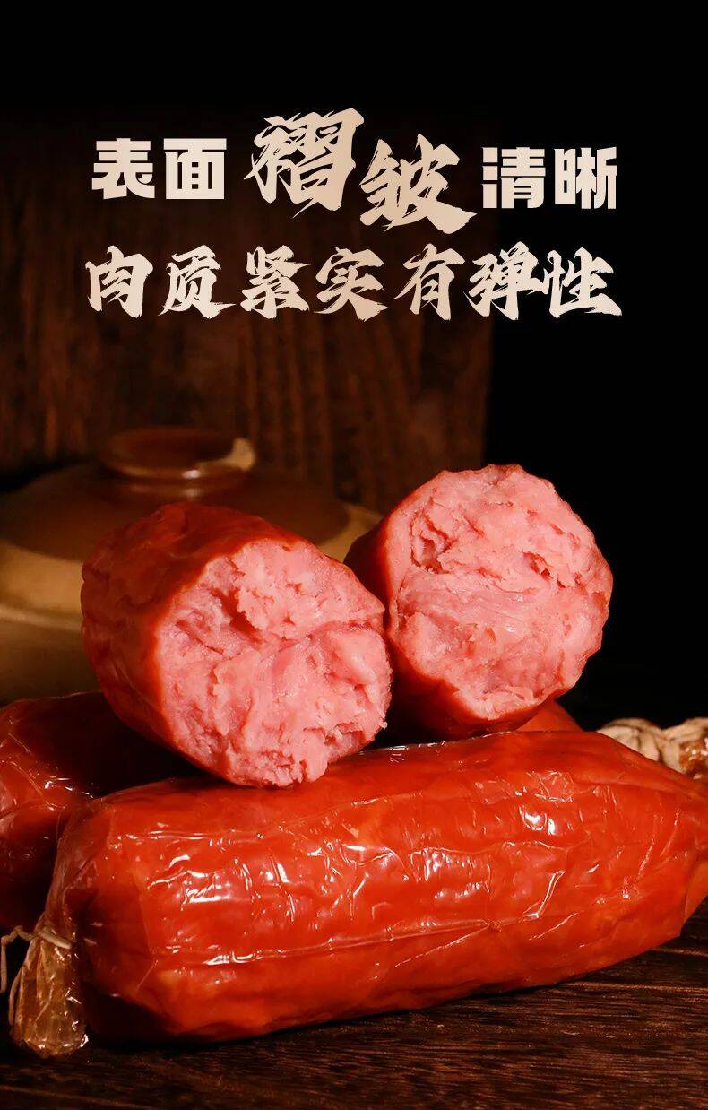 喜旺牵手荣马 以匠心肉品彰显品牌力量