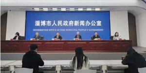 淄博：多维赋能 推动数字人才培育加速度