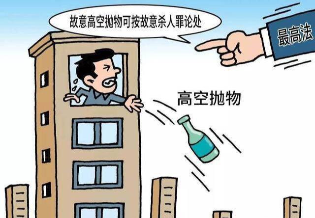 闪电评论丨守护“头顶上的安全”就得较真