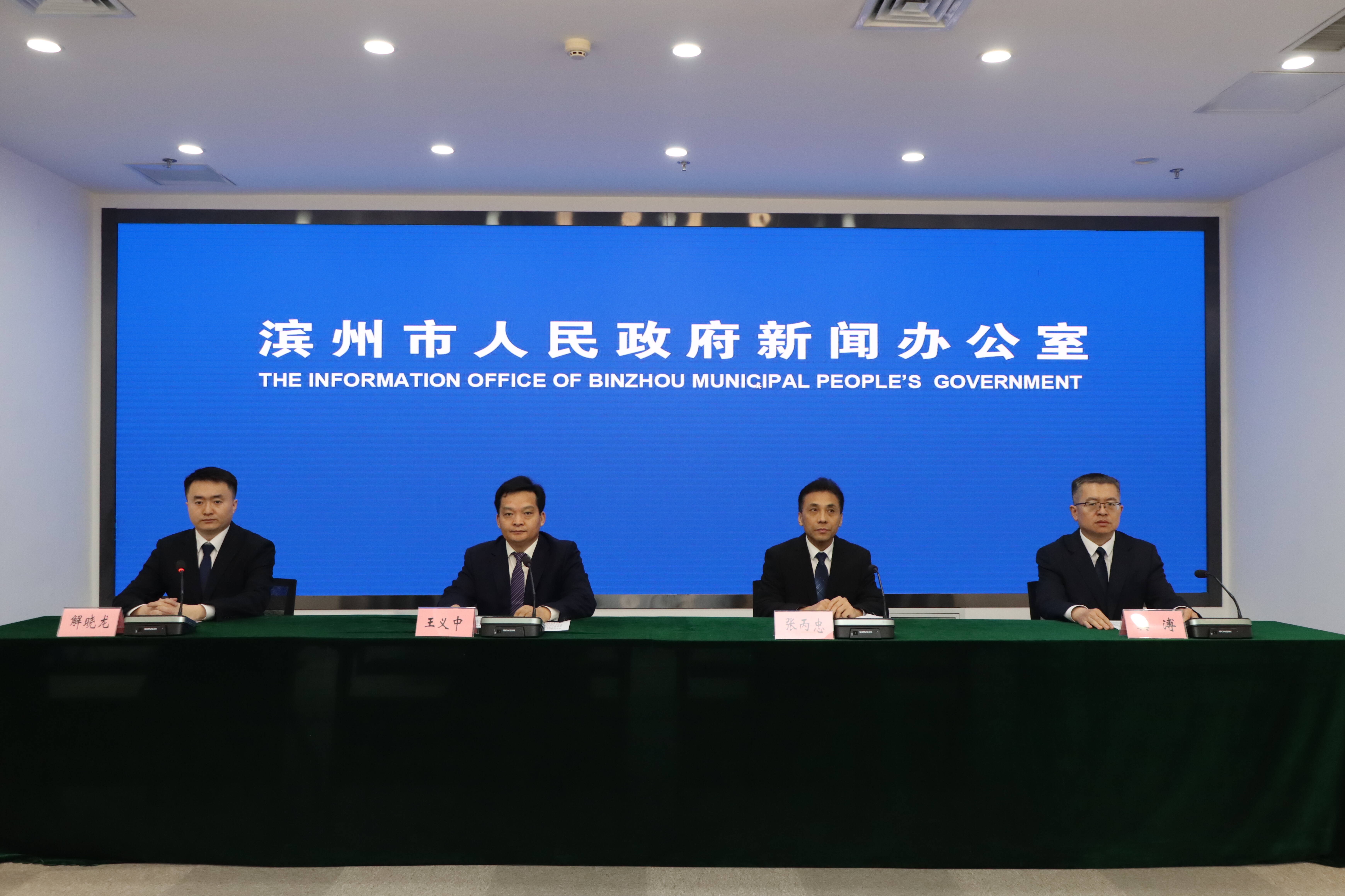 濱州：一季度累計發布政策資訊1800余條 政策解讀220余個 幫助企業兌現獎補資金近1.5億元