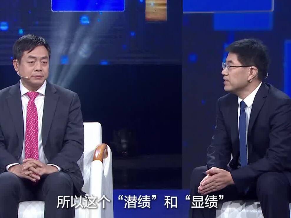 跟总书记学方法 | 如何把握“潜绩”与“显绩”的关系？习近平这样说