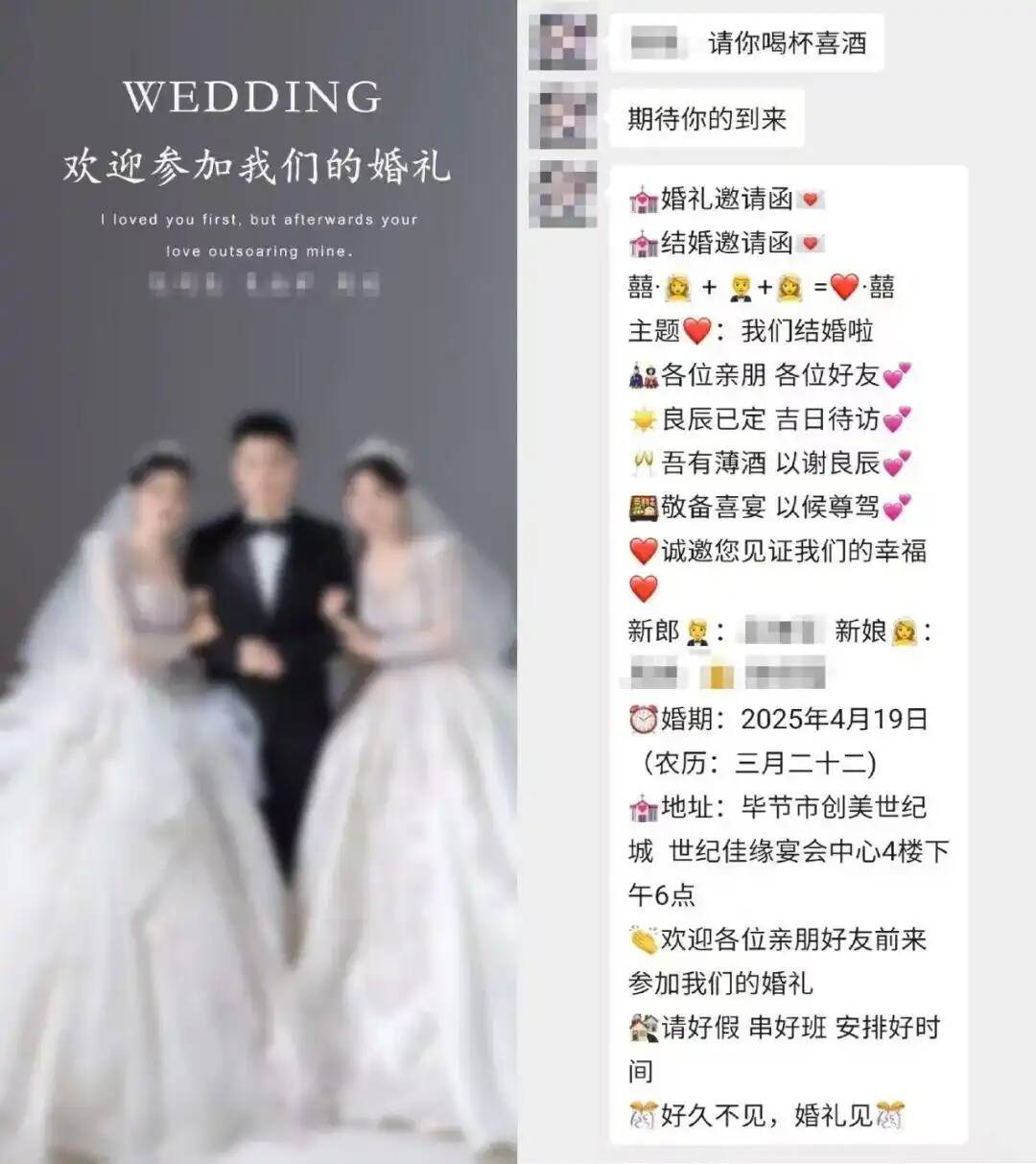 闪电评论 | 当私人庆典撞上公序良俗的边界