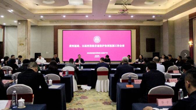 黄河流域、大运河沿线非遗保护协同机制工作会商在潍坊举行