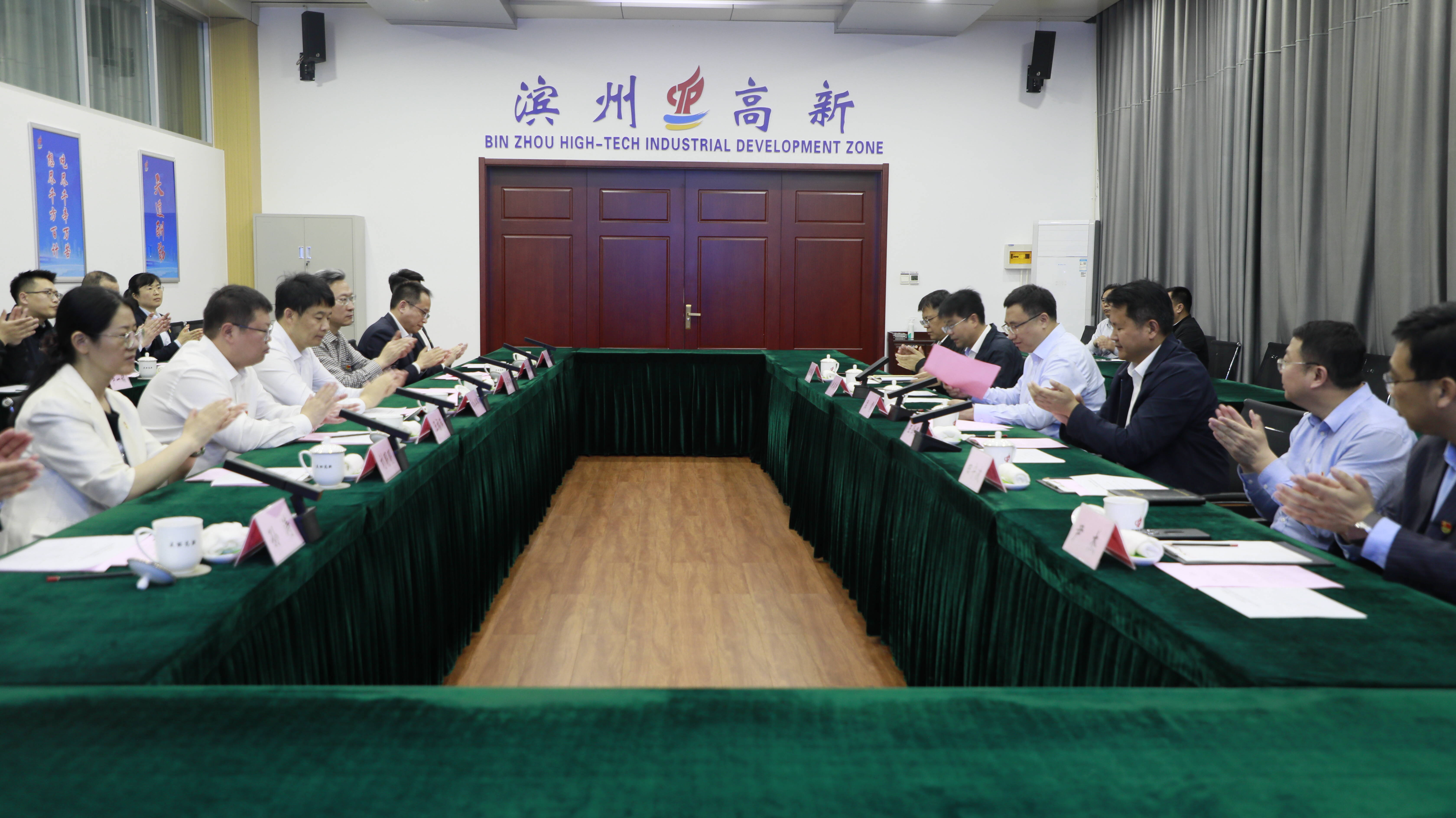 中行濱州分行攜手高新區管委會簽署戰略合作與黨建聯建協議?
