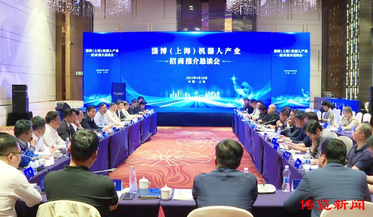 马晓磊率队赴上海开展招商活动