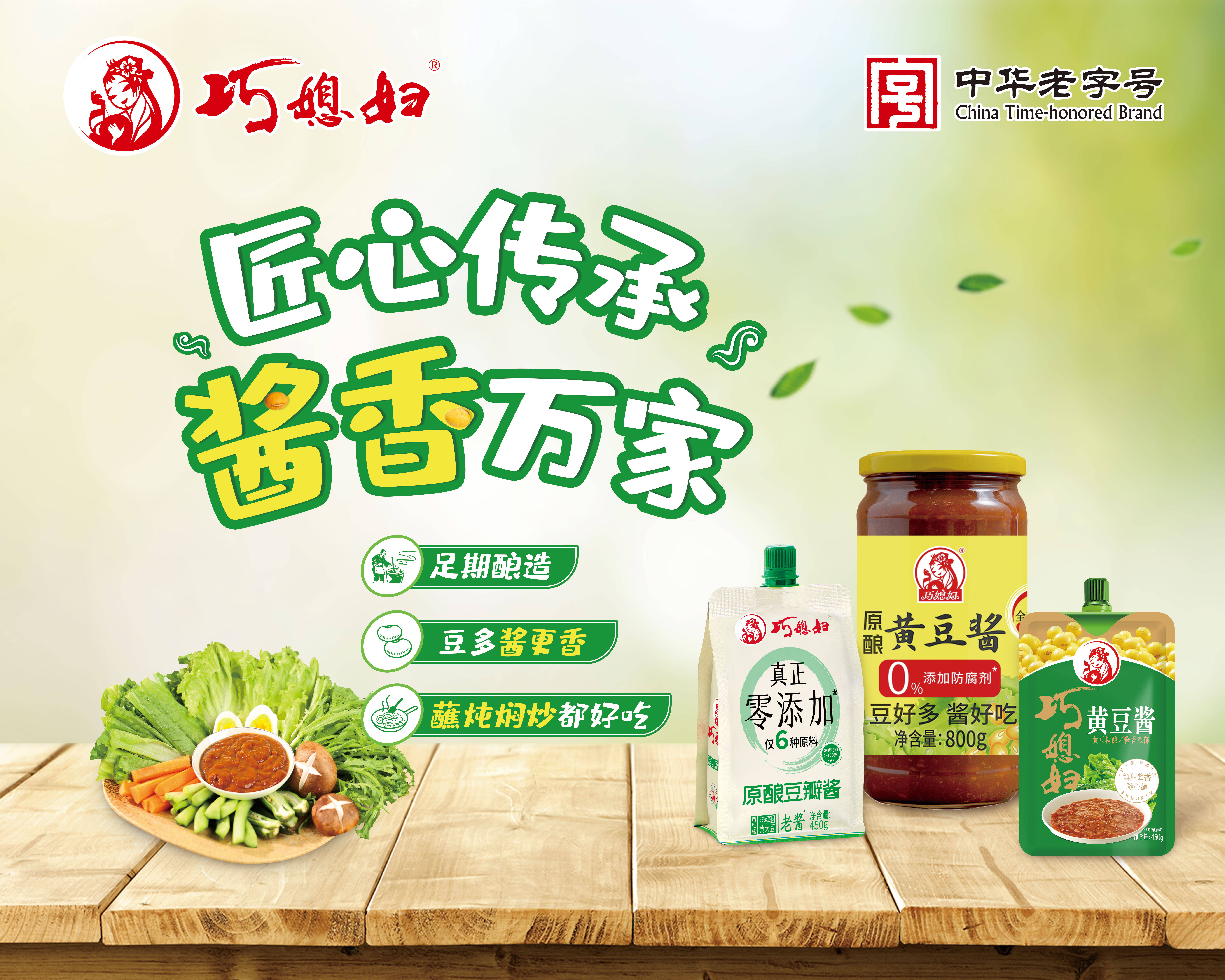 巧媳妇美食季：谷雨时节 又一大波美食即将到来 （参与评论有奖）