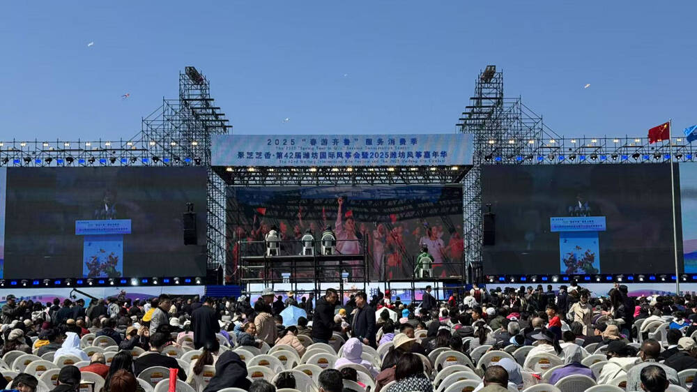 有“潍”丨以风筝为媒，共筑城市发展新未来