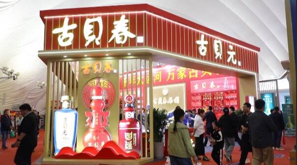 聚焦2025年（第90届）山东省糖酒会 古贝春白版双子星再度出圈