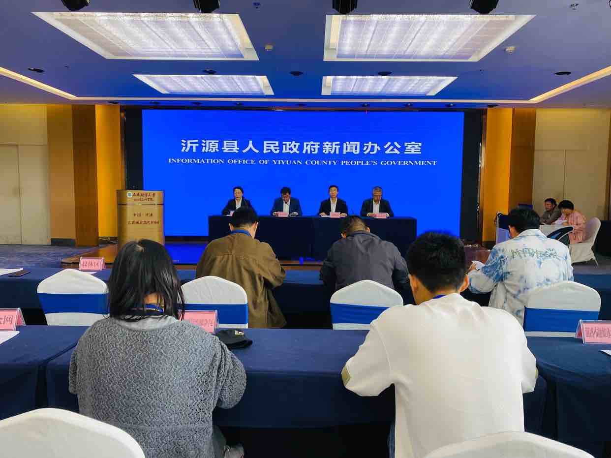四季不重样！沂源县70余项文旅活动邀您来打卡