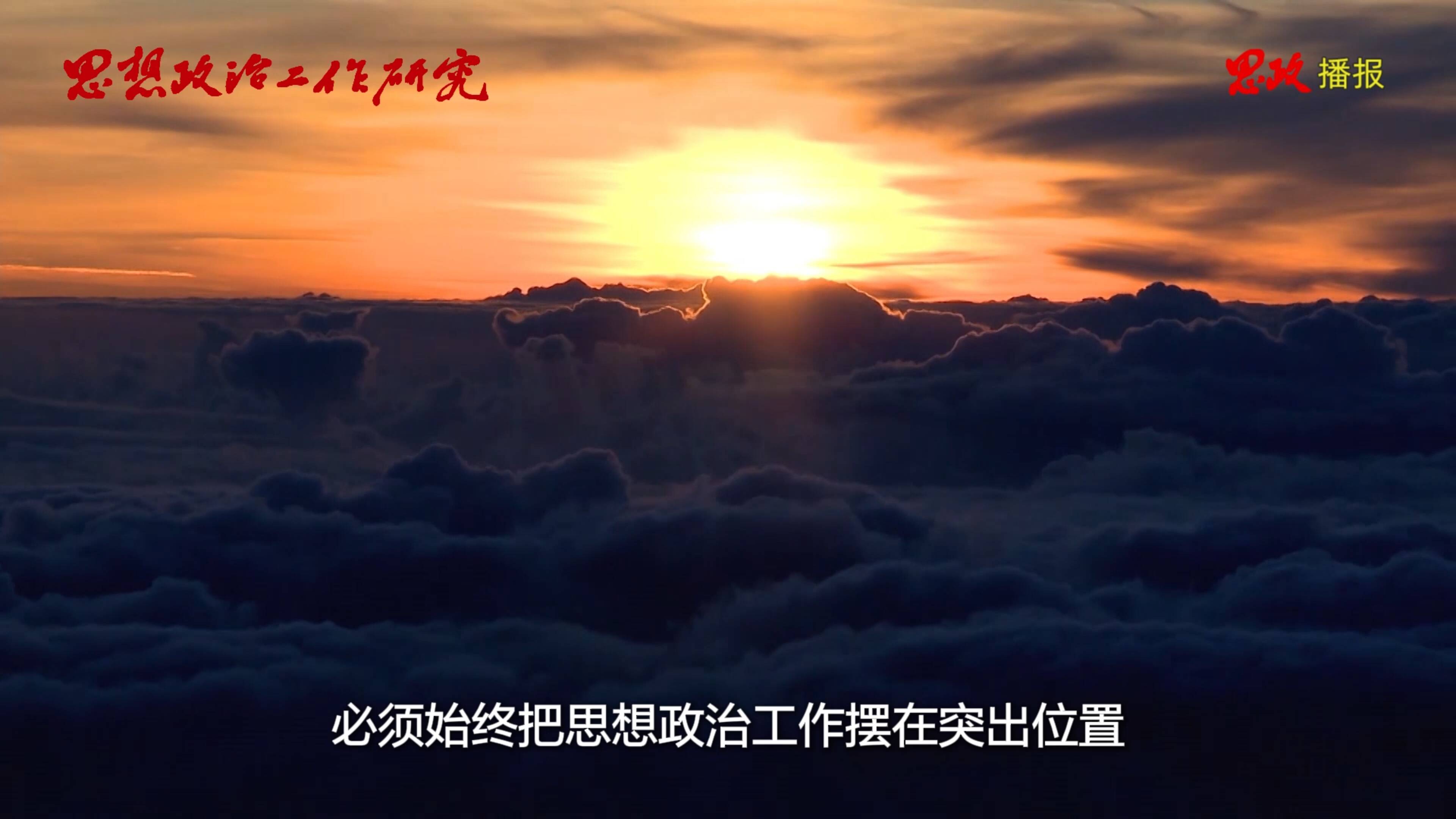 思政播报 | 2025年第4期《思想政治工作研究》刊发退役军人事务部党组书记、部长署名文章
