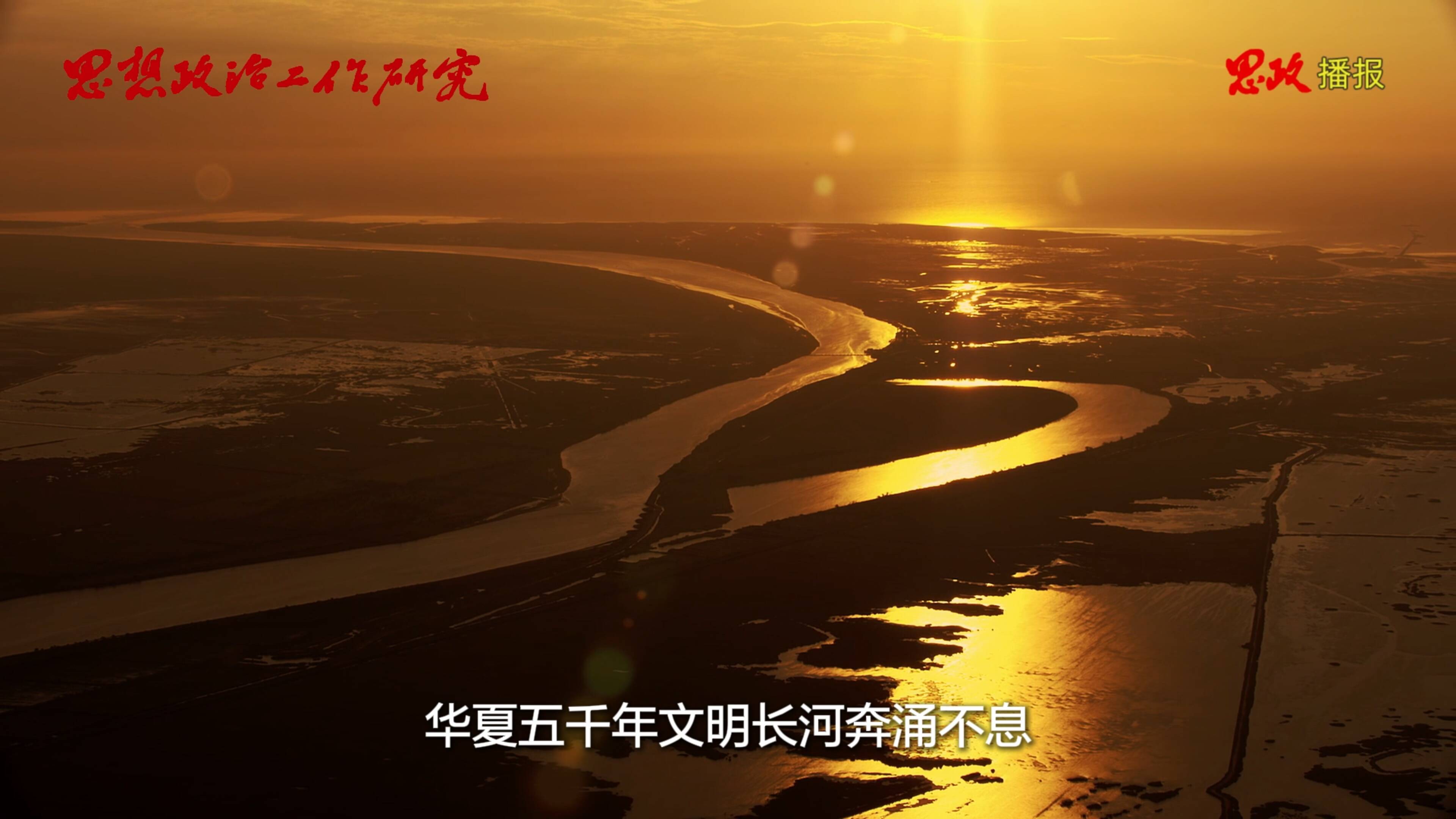 思政播报 | 2025年第4期《思想政治工作研究》刊发施郑理文章