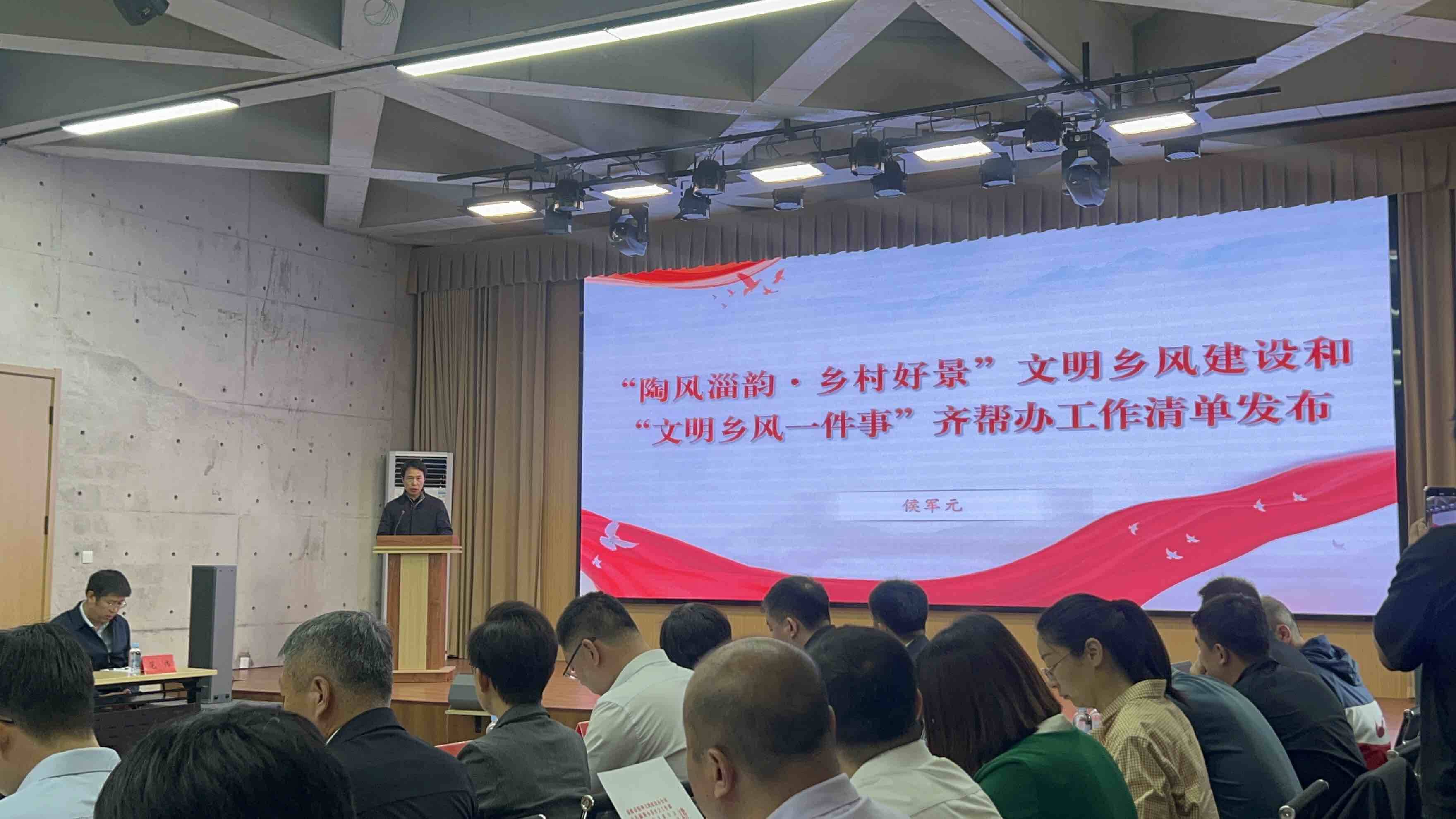 淄博市召开“陶风淄韵·乡村好景”文明乡风建设现场会暨“文明乡伴”品牌发布会