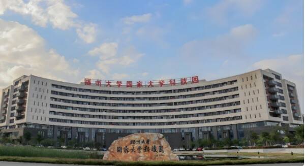 “政策+资源+平台” 福大科技园助力入孵企业成长壮大