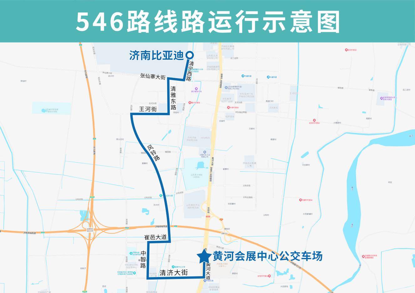助力起步区发展，4月25日起济南公交新开3条公交线路