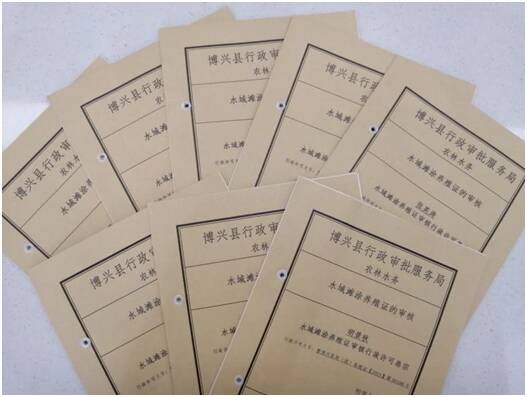 博興：檔案管理精細化 審批質效再提升