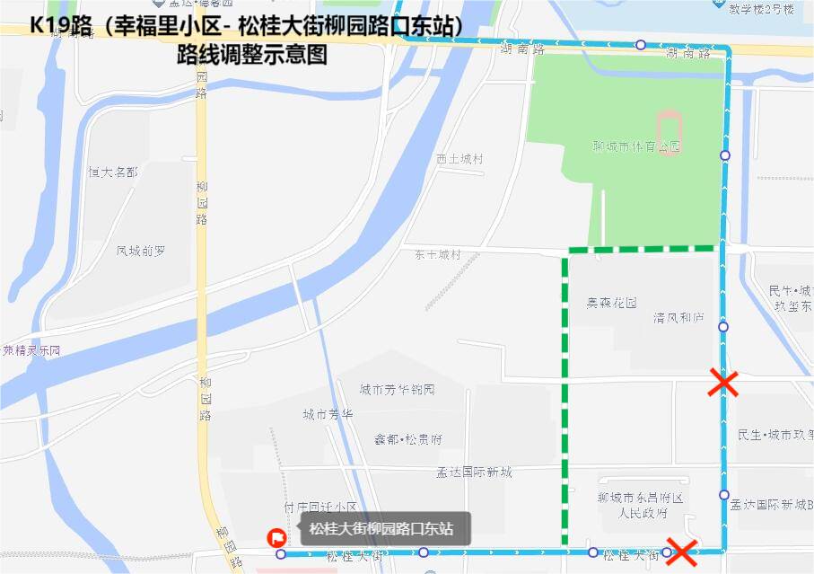 4月26日起，聊城公交5条线路优化调整