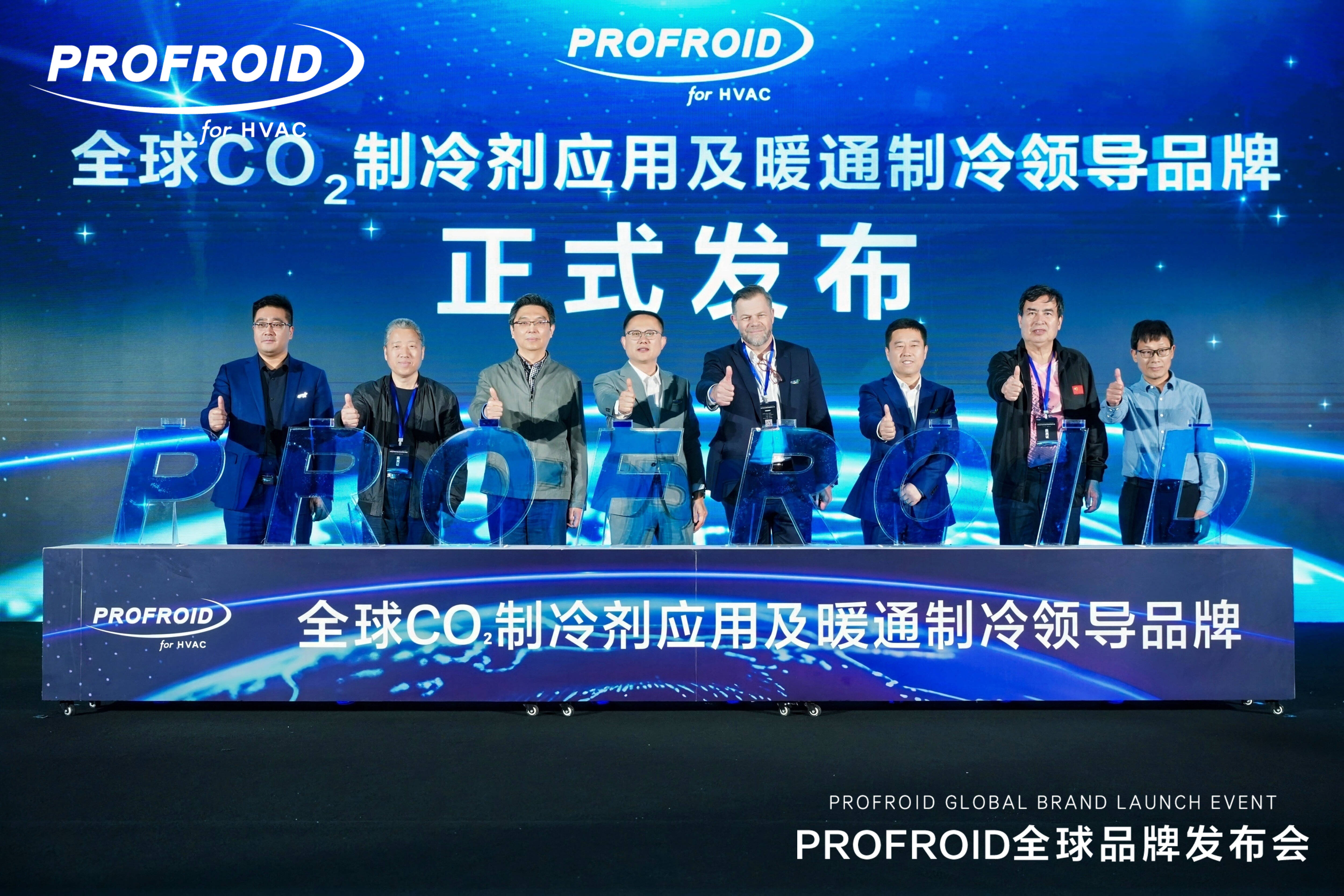 中国暖通领域独家海尔掌握最新CO₂暖通专利技术 CO₂循环再利用