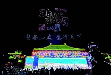 【新华网】2025山东省文旅大会启幕：科技赋能文旅 引领产业升级