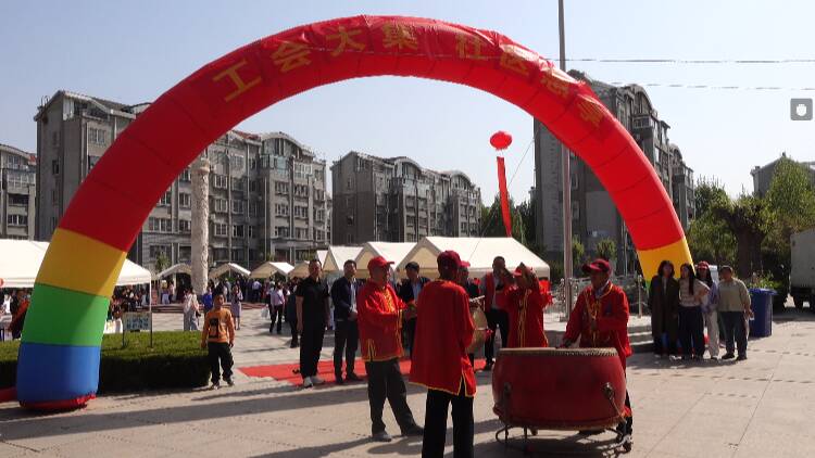 濱州市首期“工會大集”熱鬧開市 多元服務喚活市井煙火氣