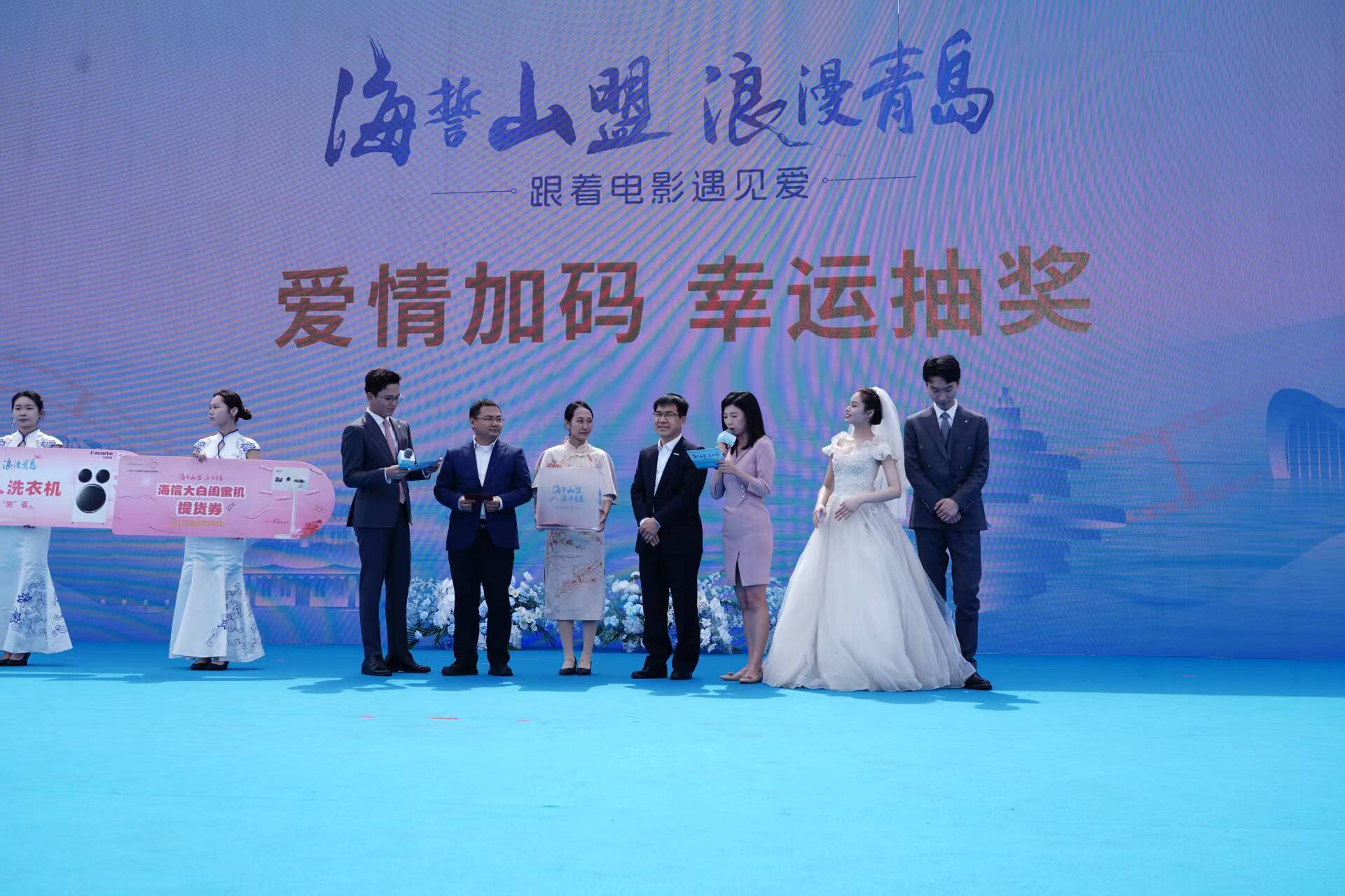 青岛向全世界发出邀请共赴“海誓山盟·浪漫青岛”之约_青岛要闻_青岛_齐鲁网, image size:1920x1280