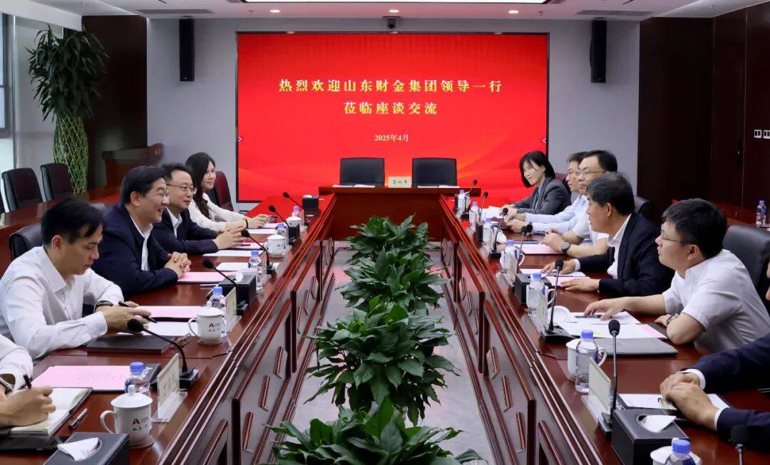 强强联合 财金资产公司与高速产业投资公司签署战略合作协议