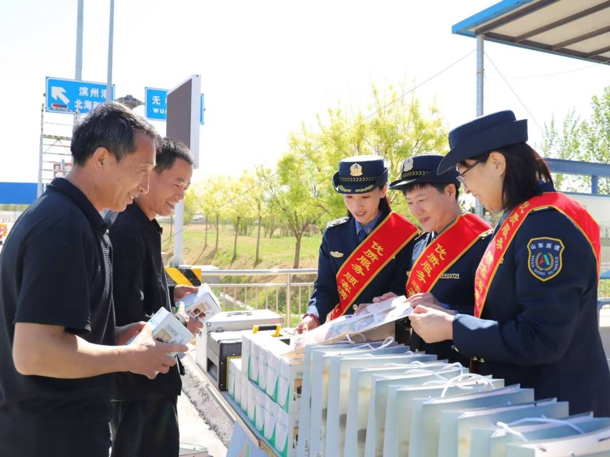 山東高速濱州發展有限公司無棣古城魯北收費站開展“暖心相伴 暢行五一”系列活動