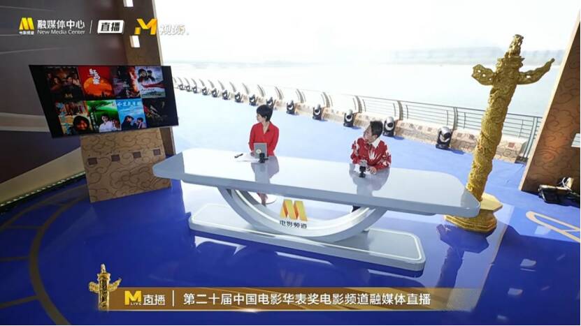 海信电视化身“华表奖百科全书” AI致敬电影之光