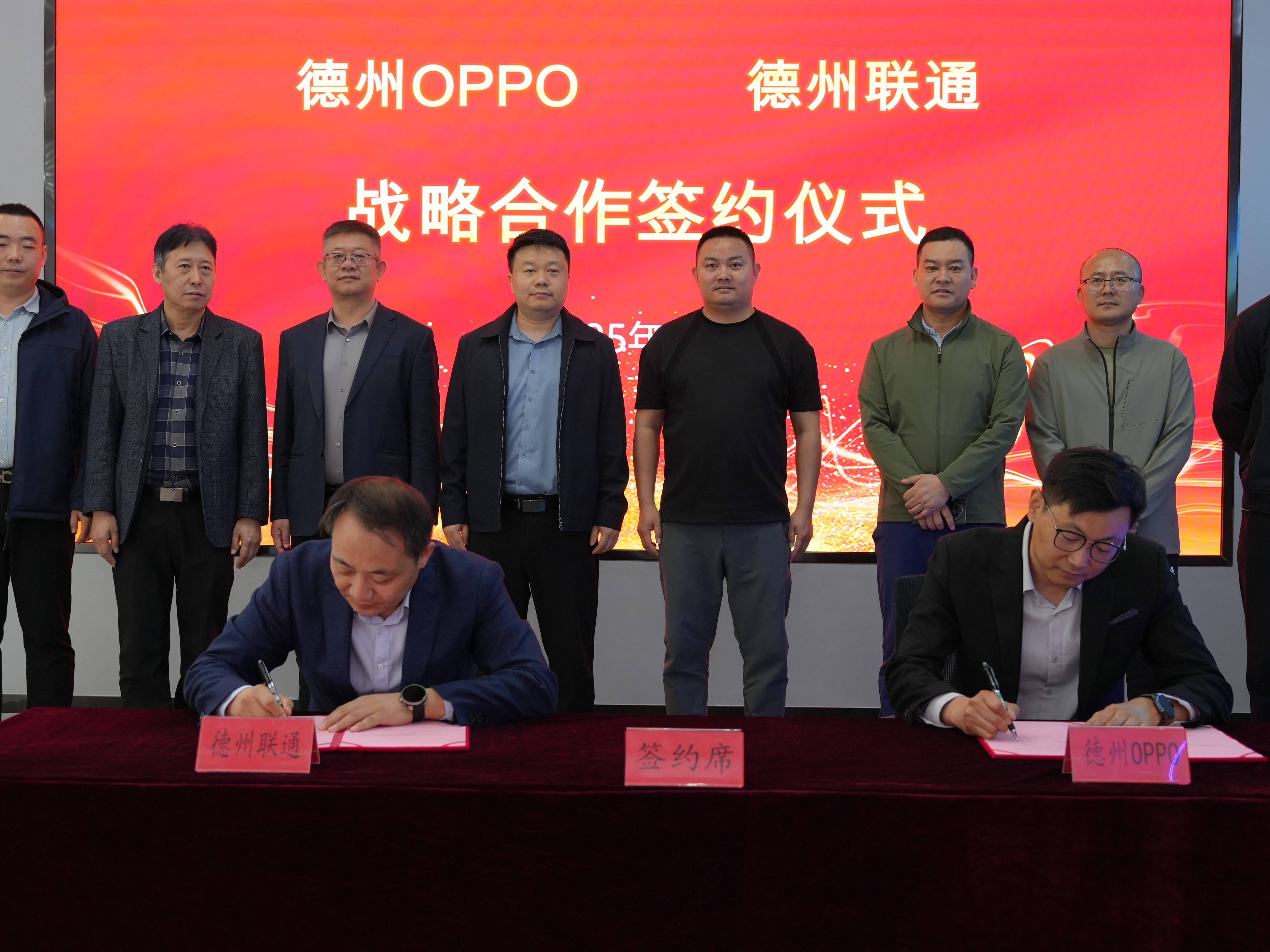 德州联通携手OPPO运营商开拓5G市场新蓝海