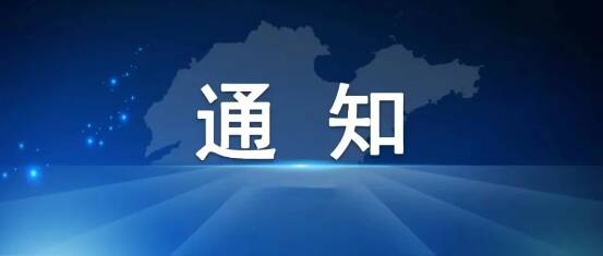 17条举措！全力促进高校毕业生等群体就业