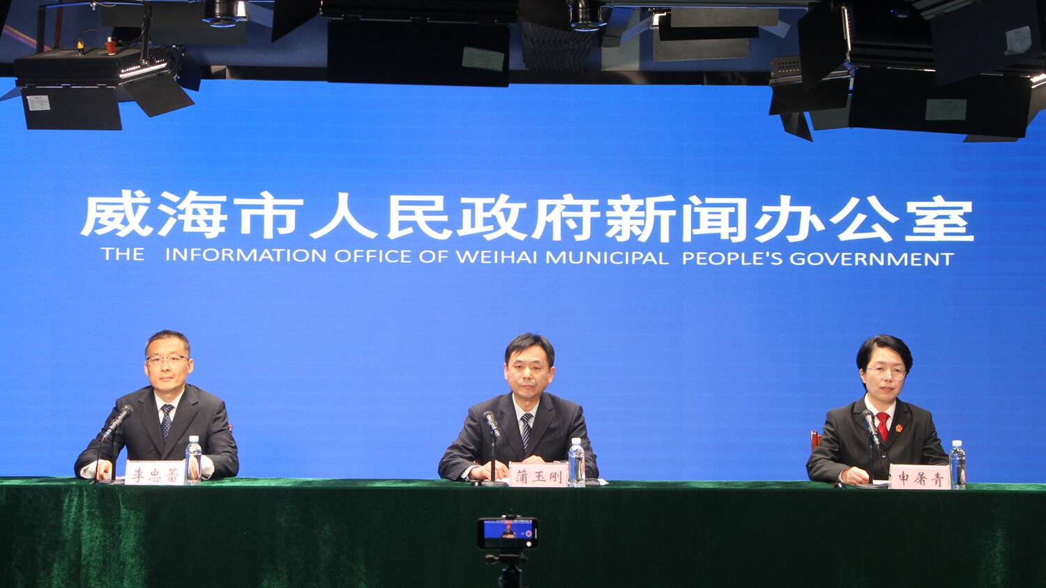 威海2024年度劳动人事争议裁审工作白皮书及典型案例发布