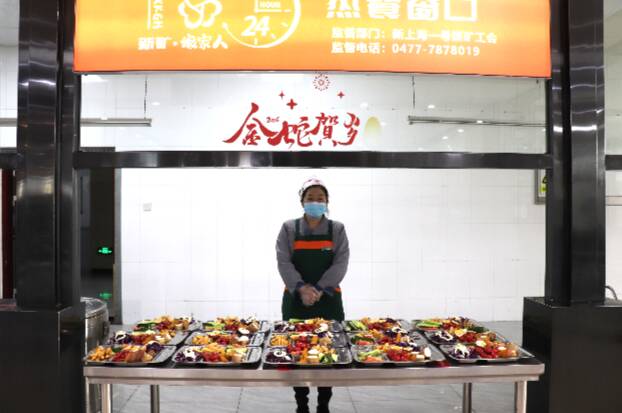 踐行煤礦企業(yè)“娘家人”擔(dān)當(dāng) 為一線職工提供健康餐飲新選擇