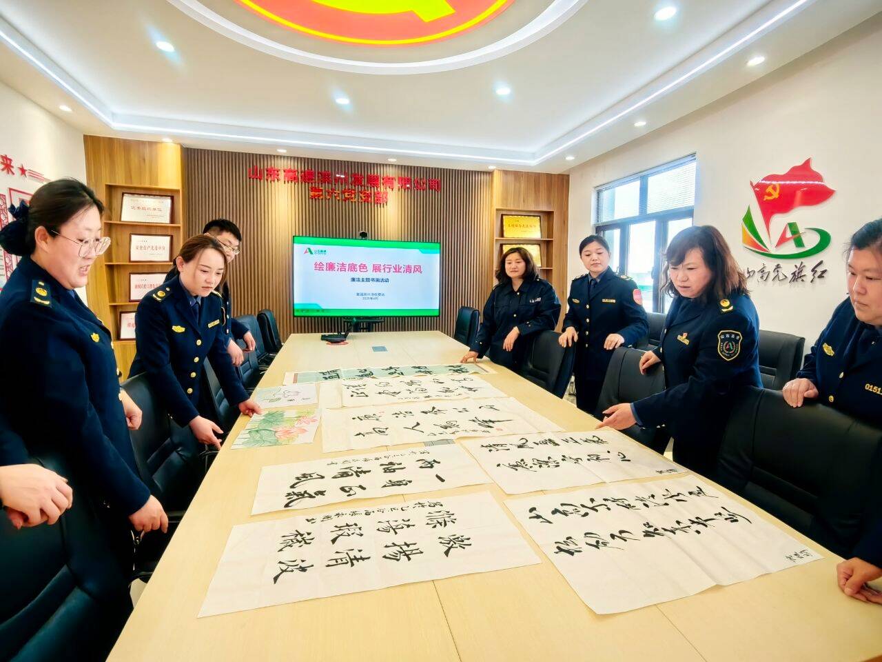 山東高速濱州發展有限公司富國濱州港收費站開展“繪廉潔底色 展行業清風”系列活動