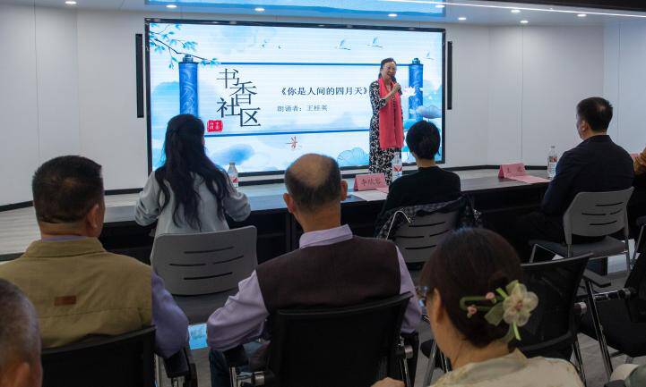 淄博经济开发区：深化社区“礼遇”文化 夯实文化书院建设根基