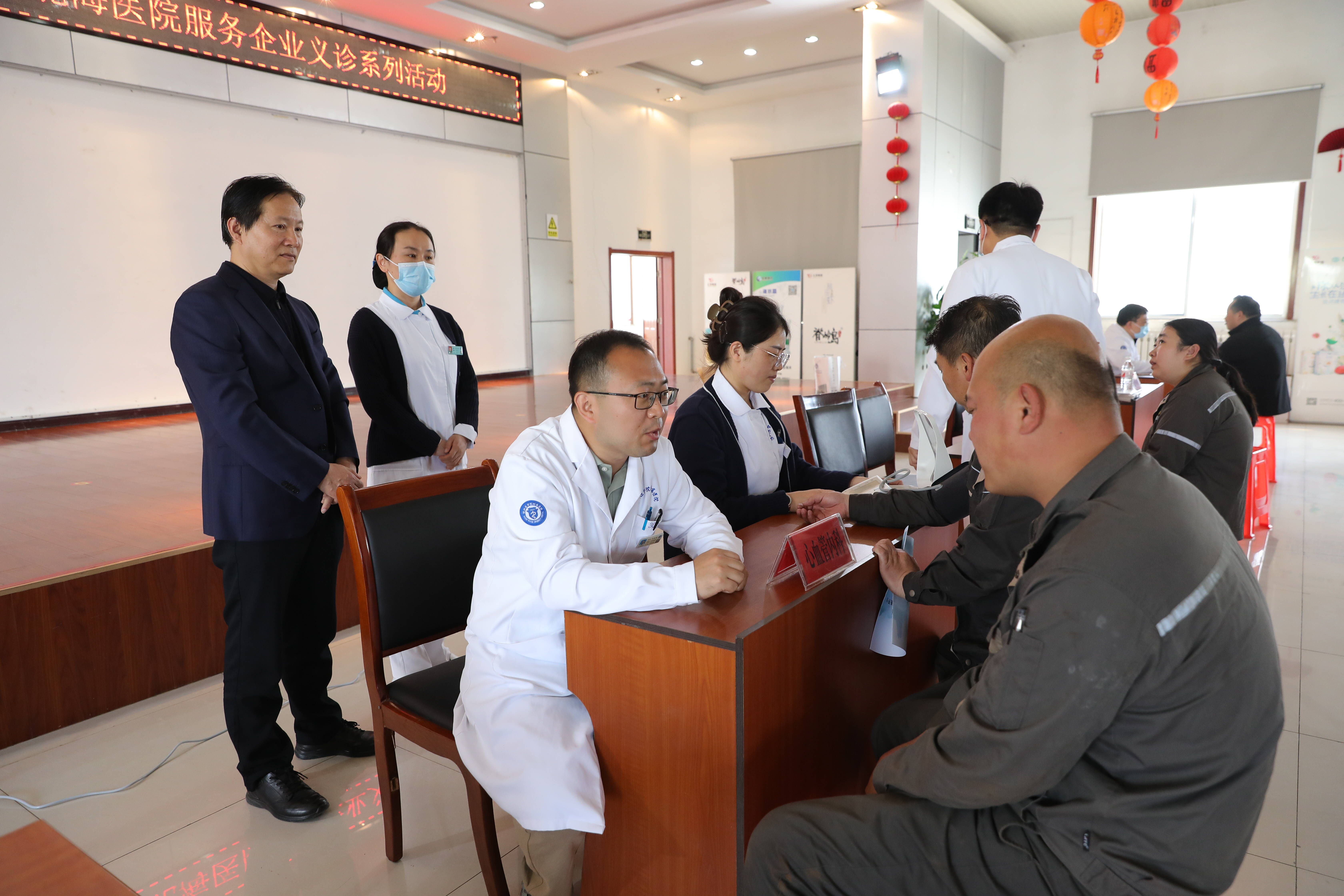 濱醫附院北海醫院深入金盛海洋科技公司開展暖心義診