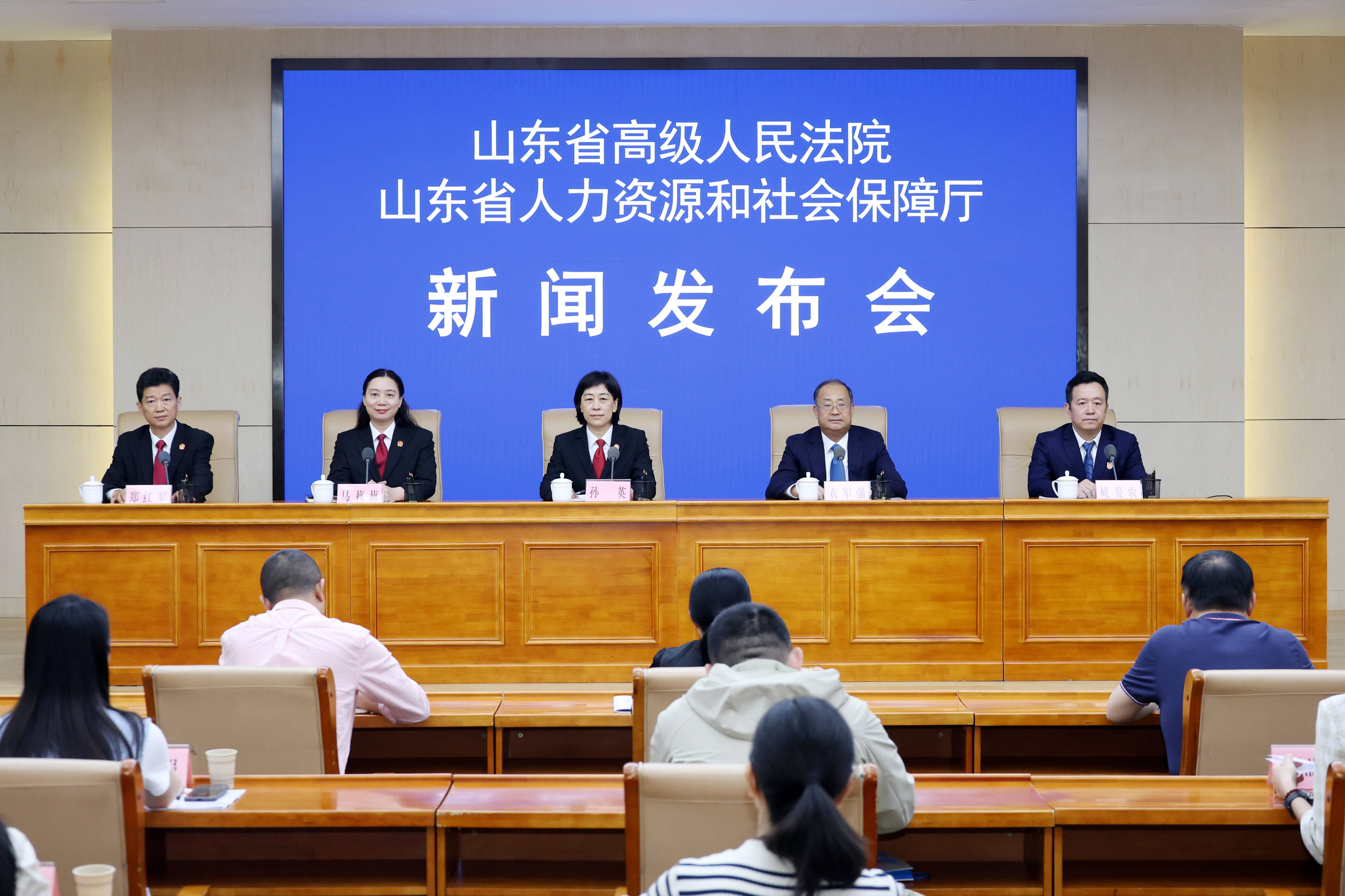 山东法院2024年新收劳动人事争议案件7.5万件 案件争议焦点集中在这4个方面
