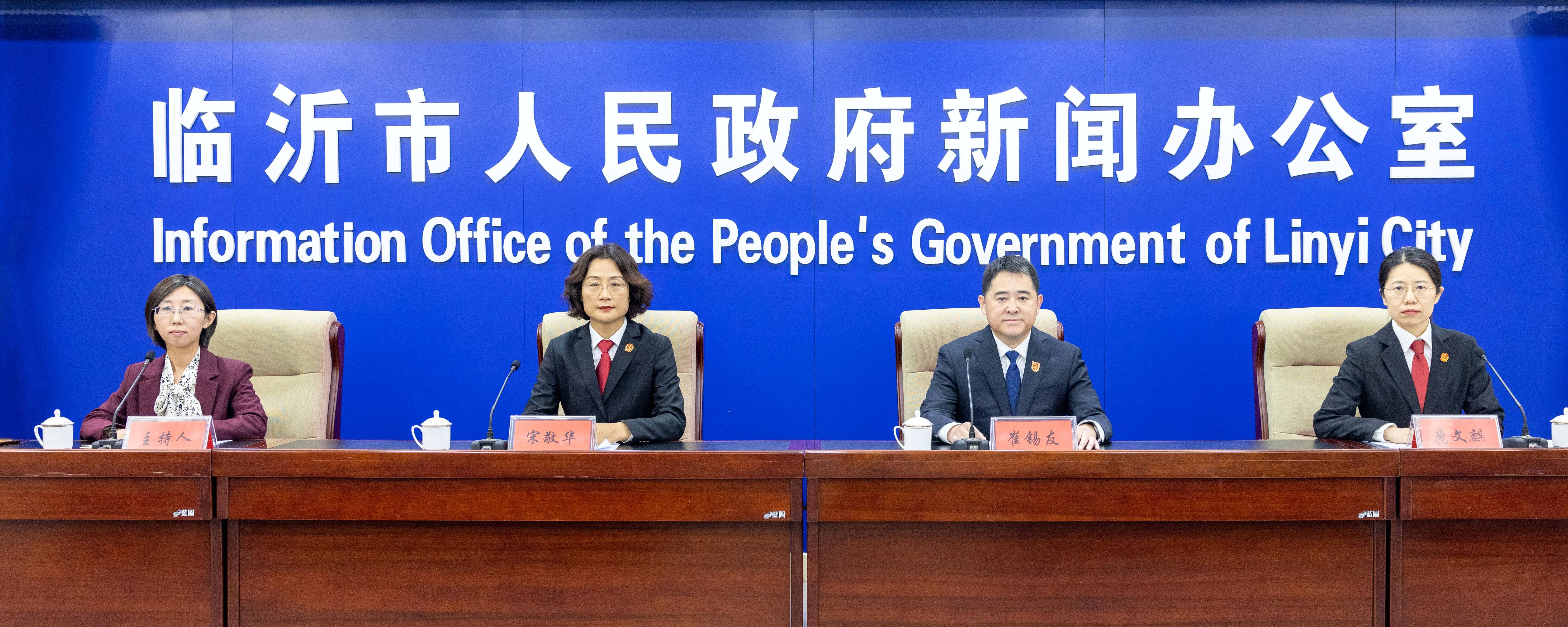 临沂：聚焦新就业形态热点 为骑手、快递员、主播等群体“撑腰”