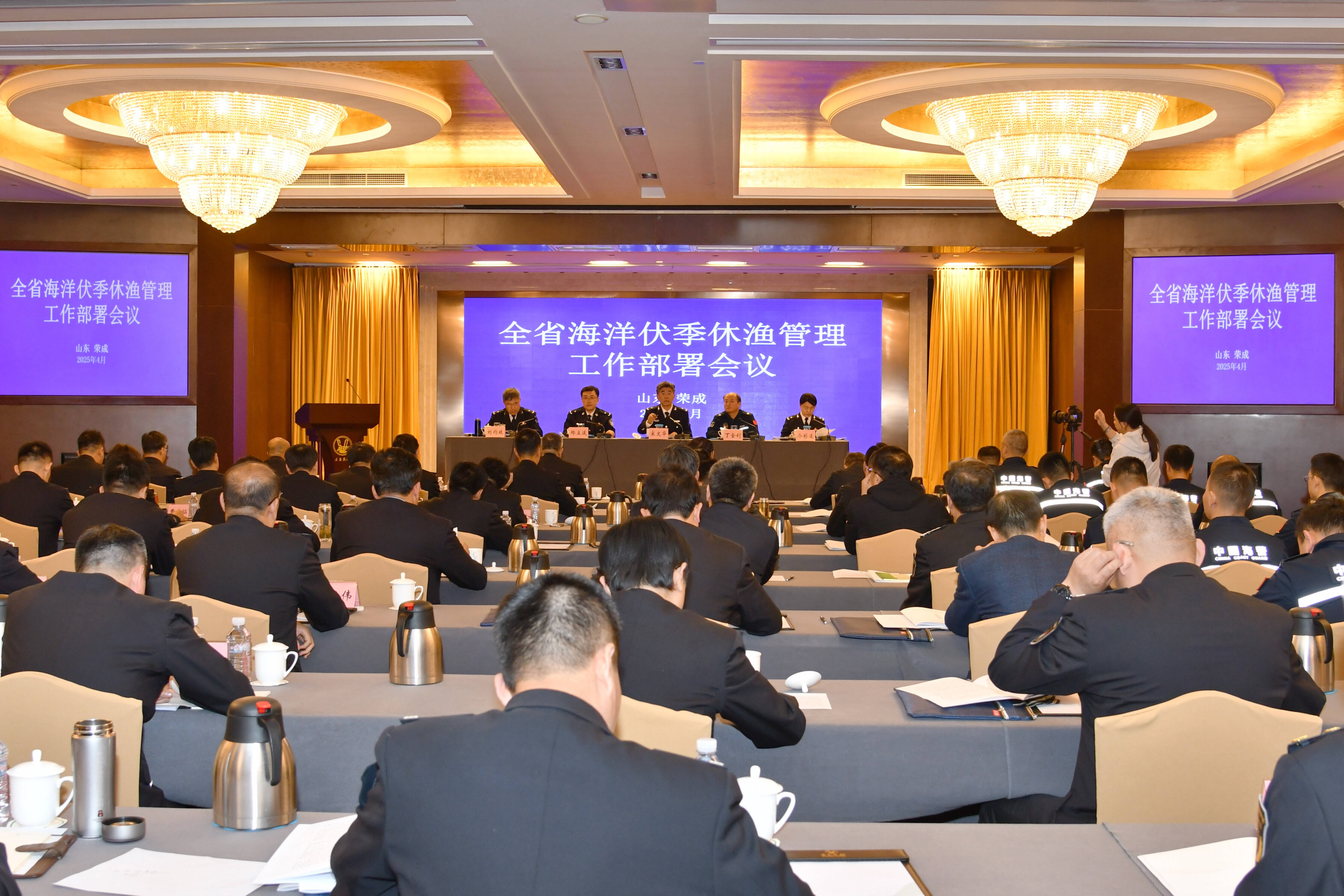 山東省部署2025年海洋伏季休漁管理工作