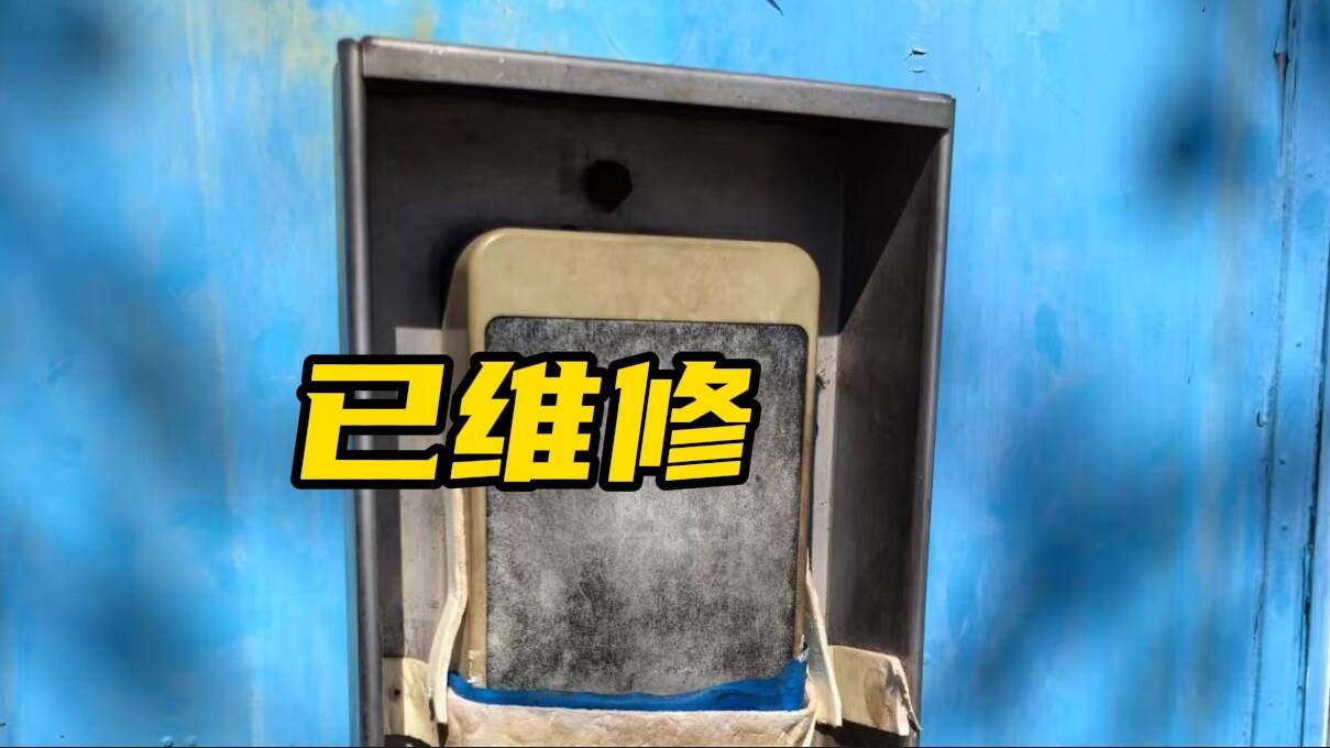 网络问政·办实事 | 村净化水机读卡器损坏无人修，留言后迅速修复