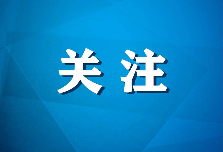 “五一”期间 威海交警推出便民利民措施