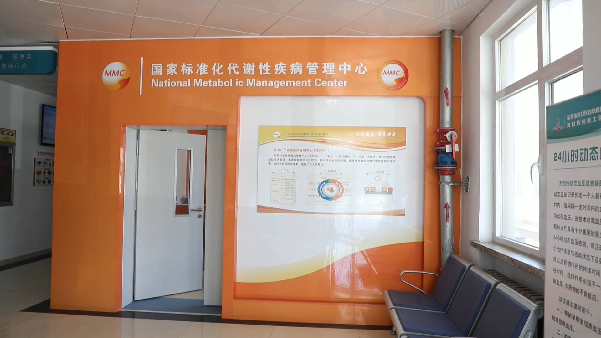 东营市河口区：构建代谢病防治闭环生态 为群众健康“续航”