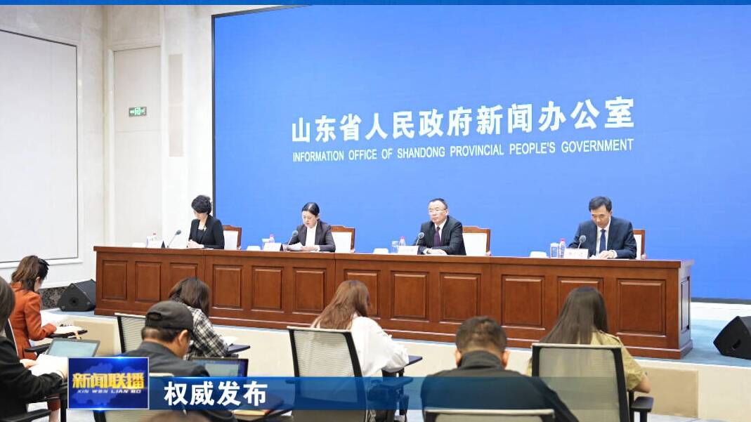 聯(lián)播關(guān)鍵詞｜一季度山東省屬企業(yè)營業(yè)收入同比增長6.9%