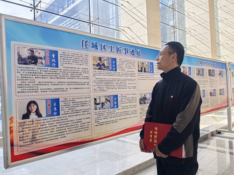 济宁任城区：春风拂过劳动路 工会多彩活动礼赞奋斗者