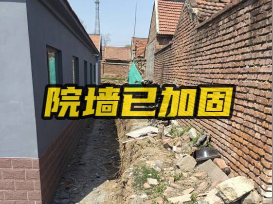 網絡問政·辦實事 | 新建房影響院墻安全 村委修筑護坡消除隱患