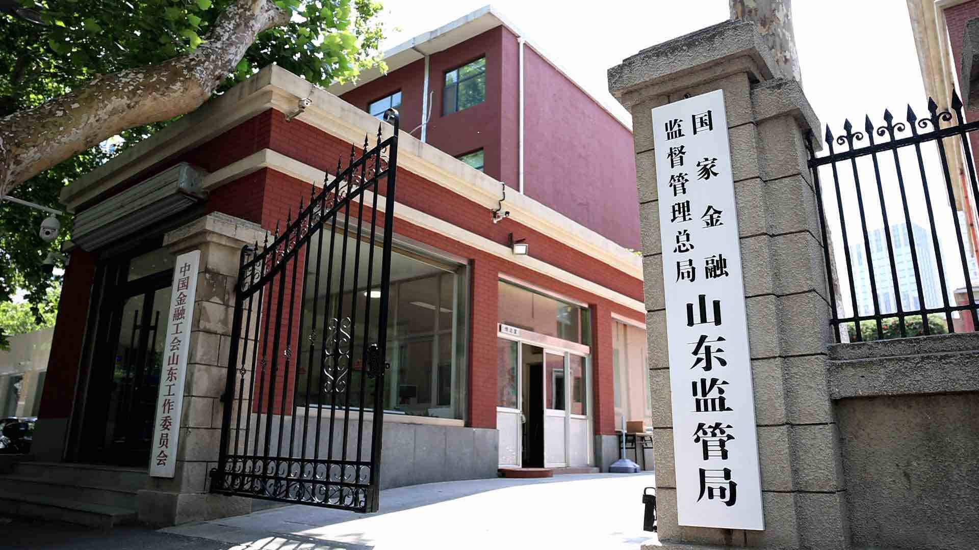 山东：融资协调机制发力 精准赋能小微企业发展